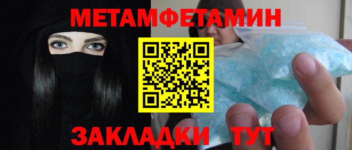 АМФЕТАМИН Premium Грозный