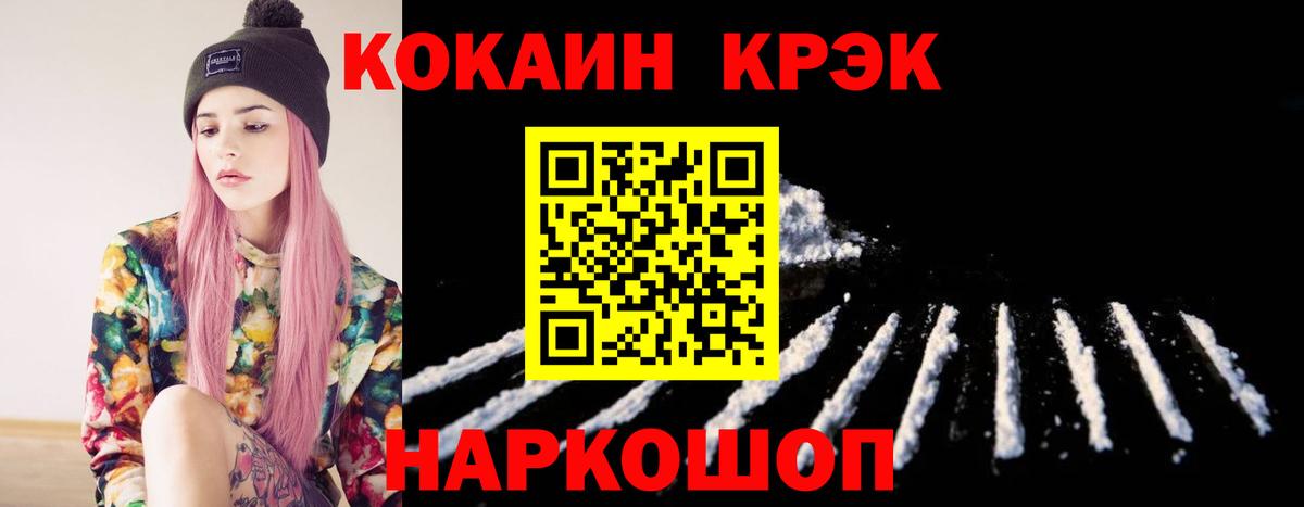 сколько стоит  COCAIN 98%  Вход с VPN  КОКАИН Перу  Грозный  Cocaine 