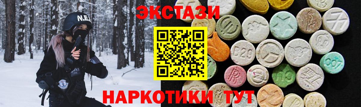 ЭКСТАЗИ Punisher  Вход с VPN  ЭКСТАЗИ 280 MDMA  Экстази  Грозный 