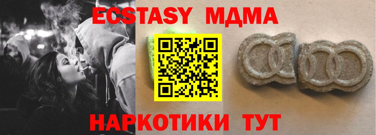 Ecstasy louis Vuitton Грозный