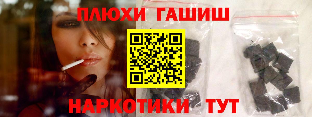 ГАШ Premium Грозный