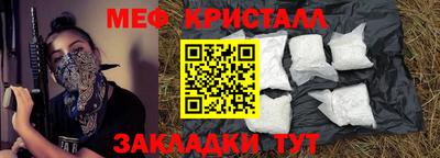 мяу мяу мука Малгобек