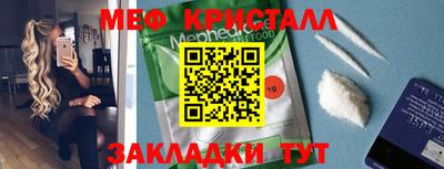 MESCALINE Можайск
