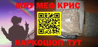 мяу мяу мука Малгобек
