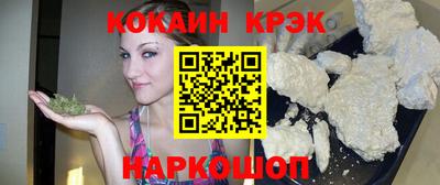 марки nbome Мариинск