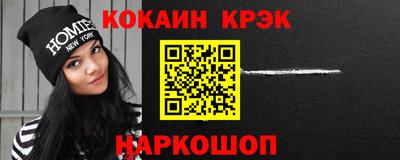 марки nbome Мариинск