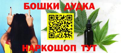 марки nbome Мариинск