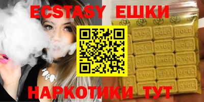 марки nbome Мариинск