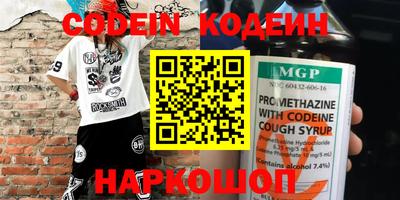 марки nbome Мариинск