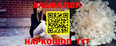 марки nbome Мариинск