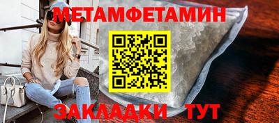марки nbome Мариинск