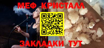 марки nbome Мариинск