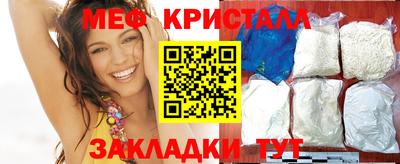 тгк Малоярославец