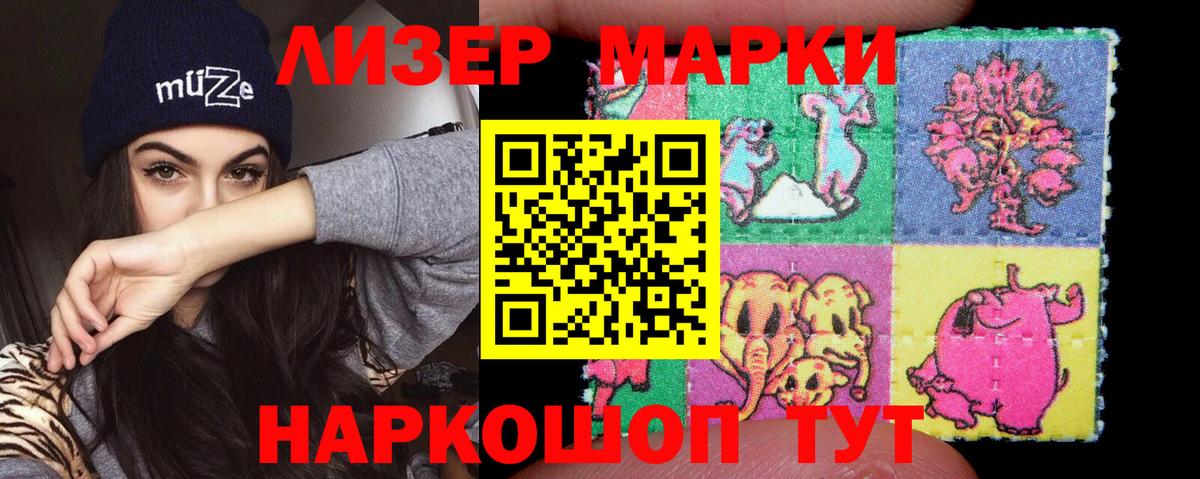 Грозный  ЛСД экстази ecstasy  Вход с VPN  Лсд 25 экстази кислота 