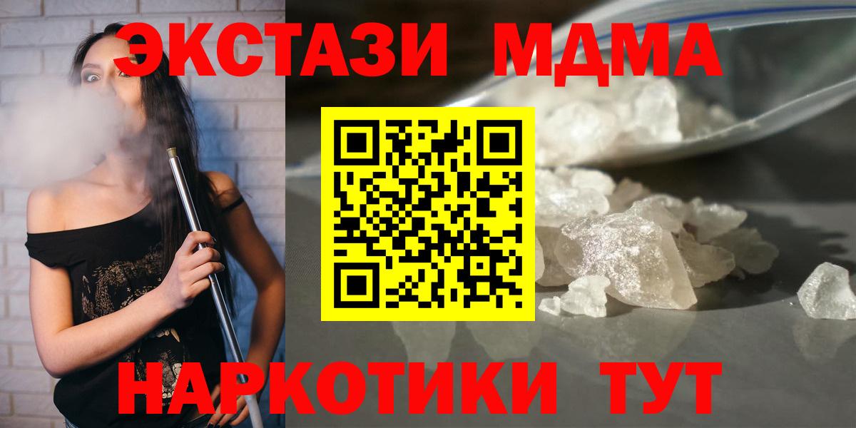 МДМА VHQ Грозный