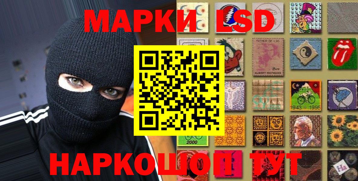 Марки NBOMe 1,8мг  Вход с VPN  цены   Грозный 