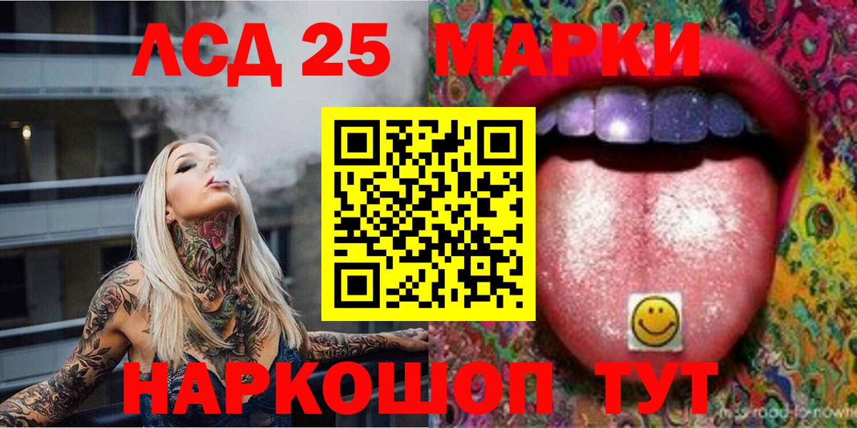 Марки N-bome 1,5мг Грозный