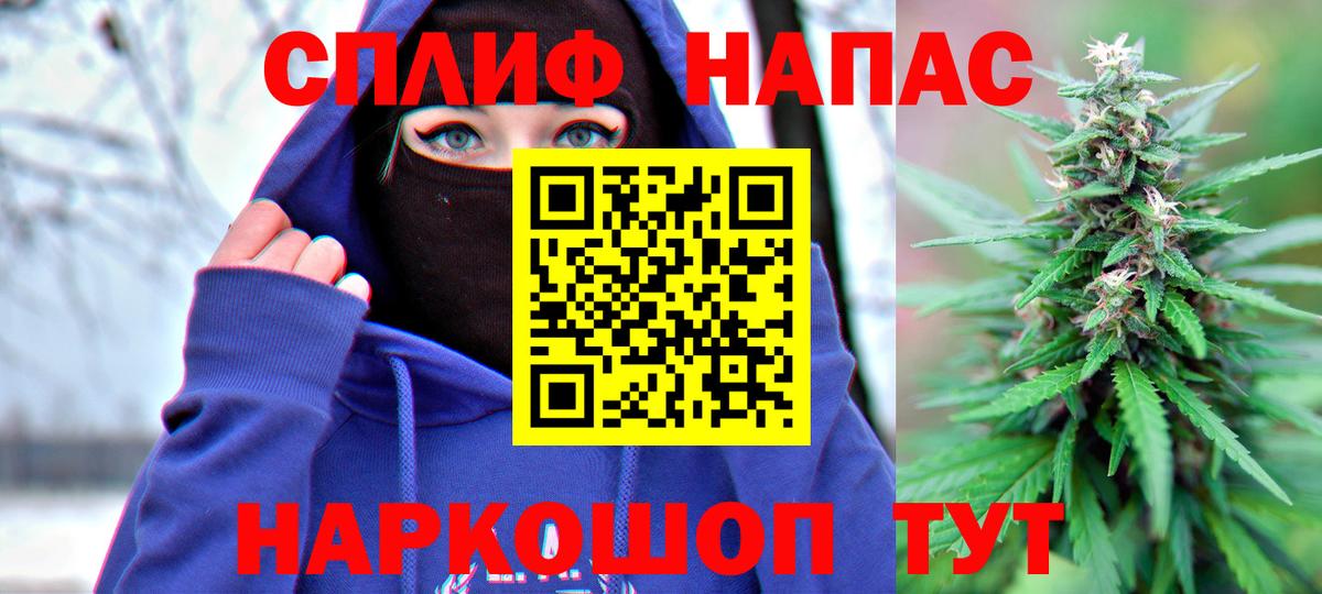 Конопля AK-47 Грозный