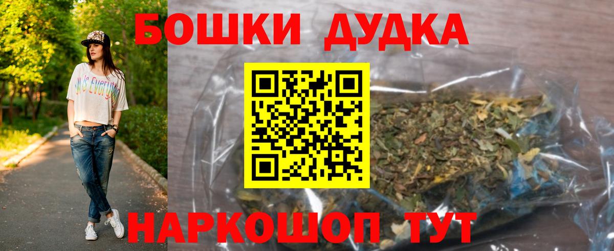 Марихуана THC 21%  Вход с VPN  Бошки марихуана сатива  Грозный  Каннабис конопля 